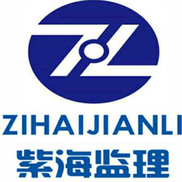 南京紫海装修第三方独立监测公司